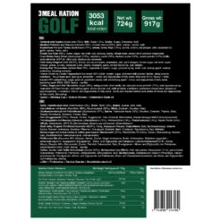 Tactical Foodpack Ration Golf -Outwell Verkaufs-Shop tactical foodpack ration golf detail 12